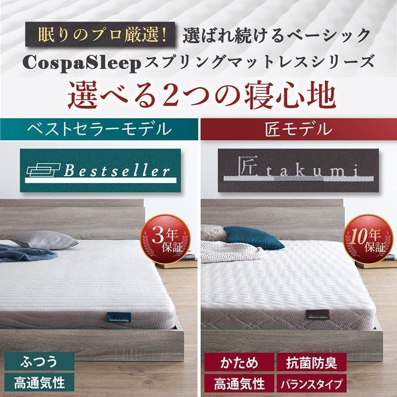 セール！新品 送料込 セミダブルベッド マットレス付 棚 コンセント付 SG セール！新品 送料込 セミダブルベッド マットレス付 棚