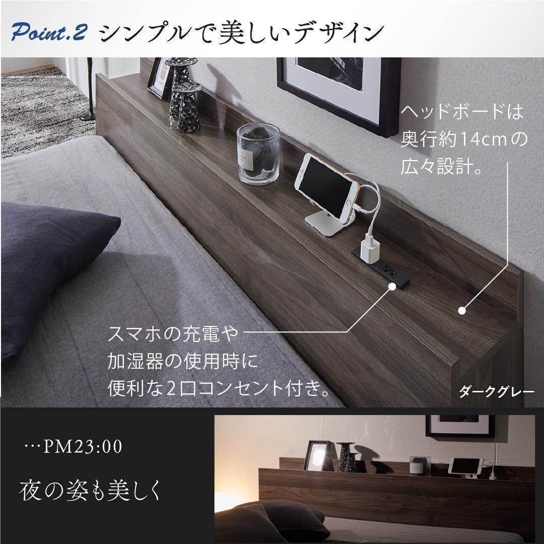 セール!新品 送料込み セミダブルベッド マットレス付 棚 コンセント付 SG セール!新品 送料込 セミダブルベッド マットレス付 棚