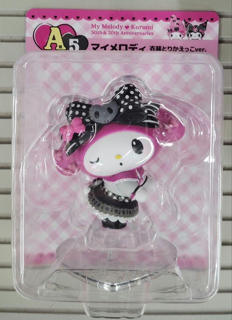 マイメロ＆クロミハッピーくじ A-5マイメロディ衣裳とりかえっこ