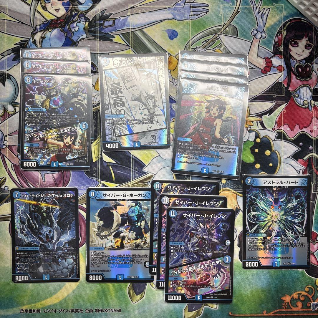 サイバー デッキパーツ まとめ売り 遊戯王 サイバー デッキ パーツ まとめ売り
