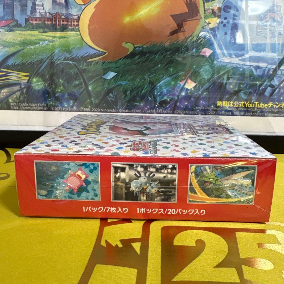 新品未使用、ポケモンカード 151 シュリンク付き 新品未使用、ポケモンカード 151 シュリンク付き