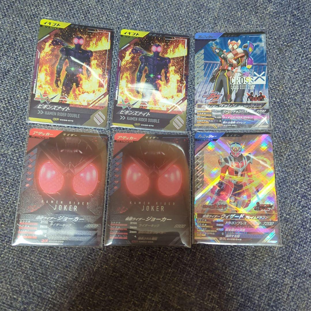 ガンバレジェンズ まとめ売り SR・CP4枚セット - メルカリ