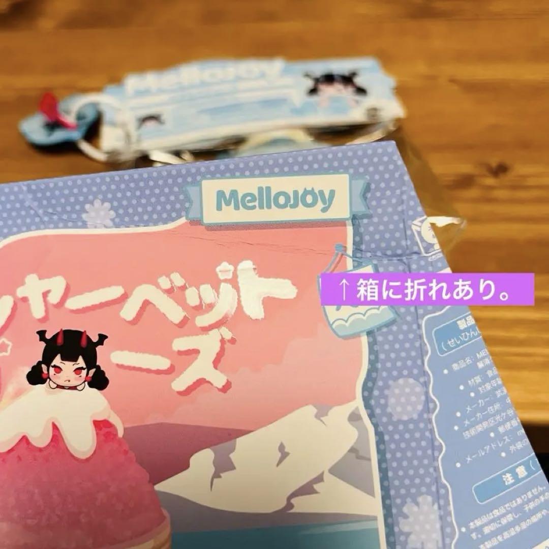 mellojoy スクイーズ 雪山シャーベット かき氷 2種セット バラ不可 Mellojoy スクイーズ 雪山シャーベットシリーズ ソルトチェリー