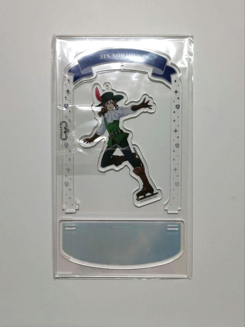 KING OF PRISM キンプリ 法月仁 サンリオアクスタ