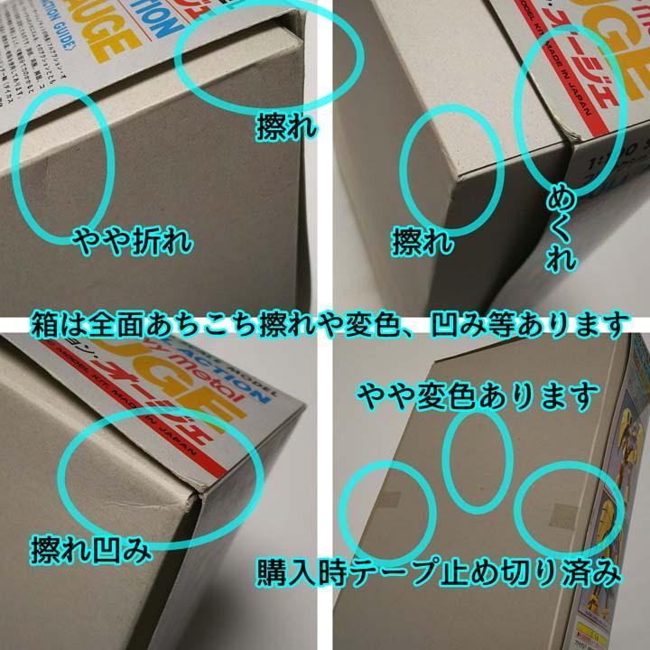 1/100 オージェ(重戦機エルガイム 旧キット 再販品)A級ヘビーメタル 1/100 オージェ(重戦機エルガイム 旧キット 再販品)A級ヘビーメタル