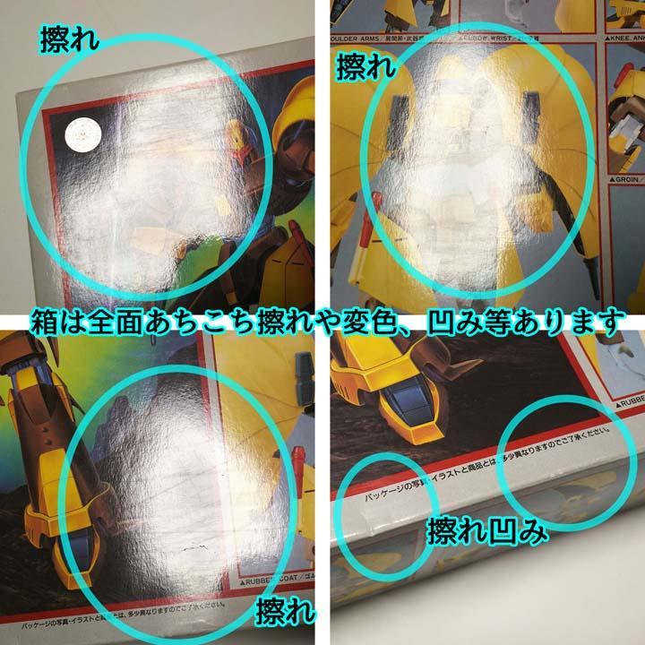 1/100 オージェ(重戦機エルガイム 旧キット 再販品)A級ヘビーメタル 1/100 オージェ(重戦機エルガイム 旧キット 再販品)A級ヘビーメタル