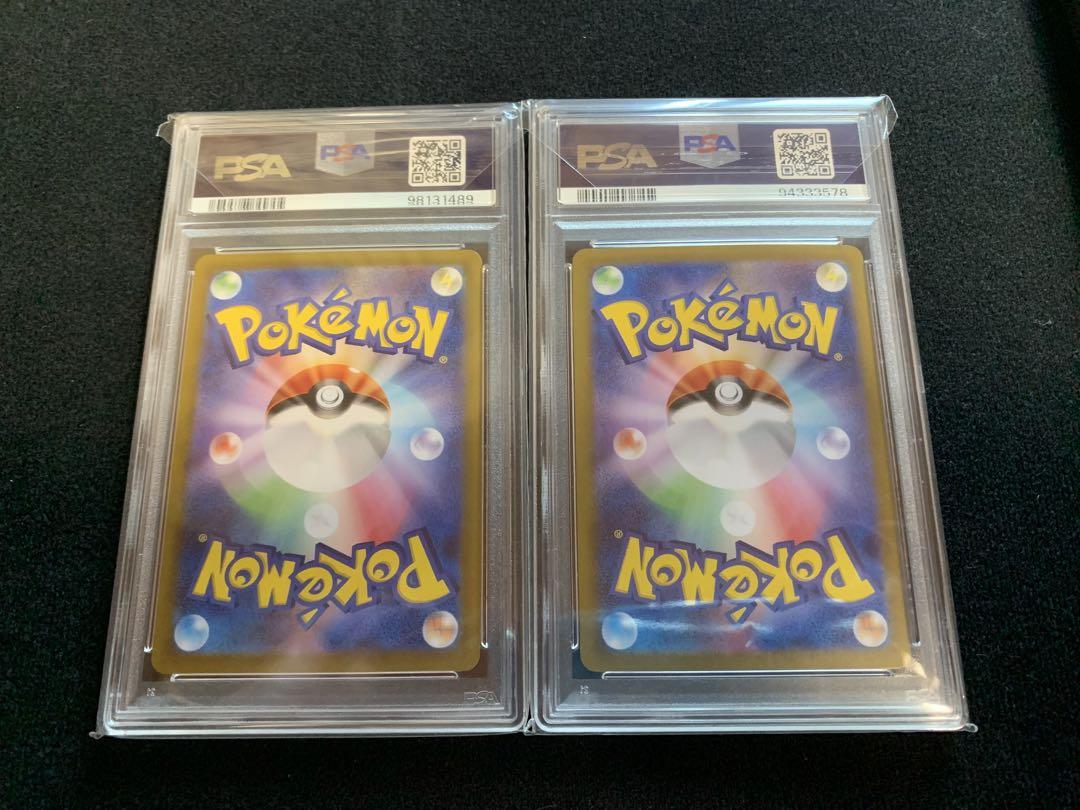 最安値【美品】エリカの招待状　SR SAR psa9 セット