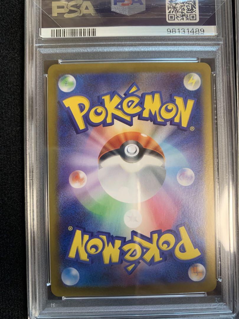 最安値【美品】エリカの招待状　SR SAR psa9 セット