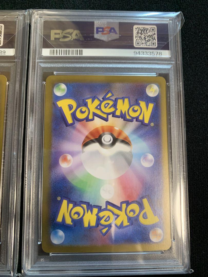 最安値【美品】エリカの招待状　SR SAR psa9 セット