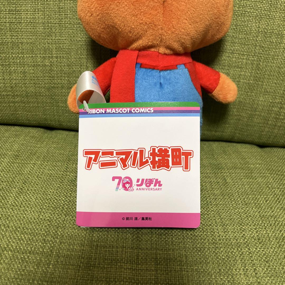 ぬいぐるみ ケンタ ポケモン／ キミにきめた！ポケモンゲットぬいぐるみ／ゲンガー