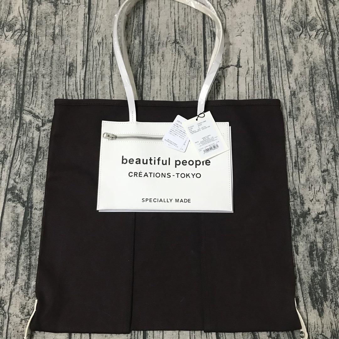 【超人気】beautiful peopleビューティフルピープル　トートバッグ