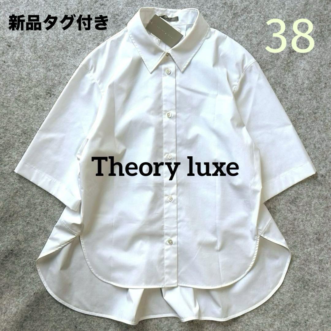【新品・未使用・タグ付】Theory セオリー　　ブラウス タグ付き新品未使用セオリーリュクスタイプライタードロップ