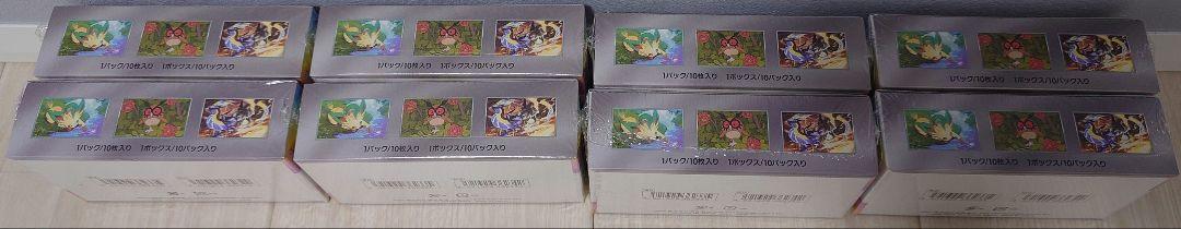 ポケモンカード テラスタルフェスex 8box シュリンク付き 新品未開封a