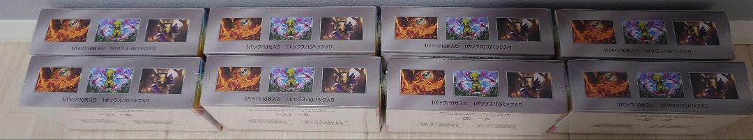 ポケモンカード テラスタルフェスex 8box シュリンク付き 新品未開封a