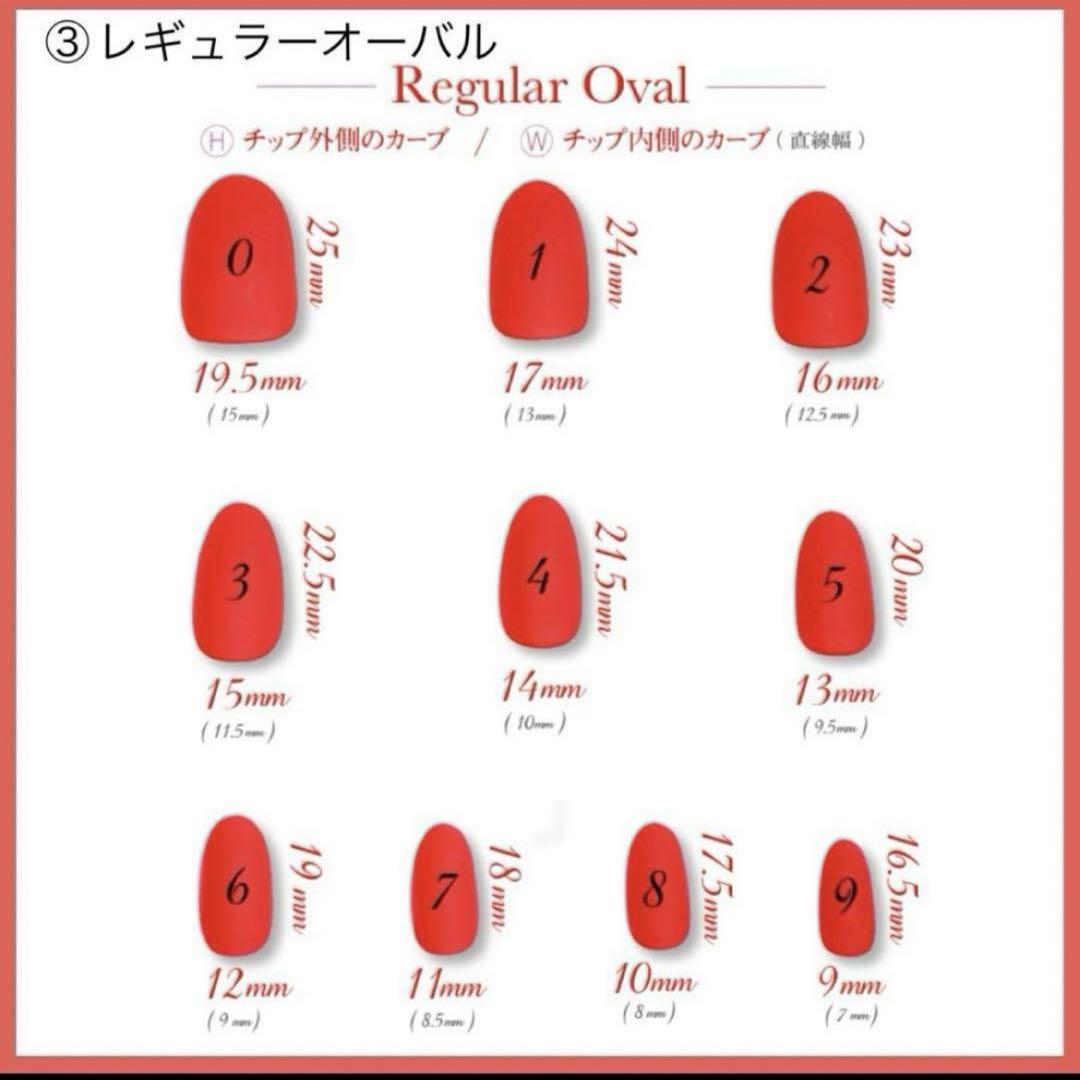ネイルチップ オーダー クリスマス リボン ツイード