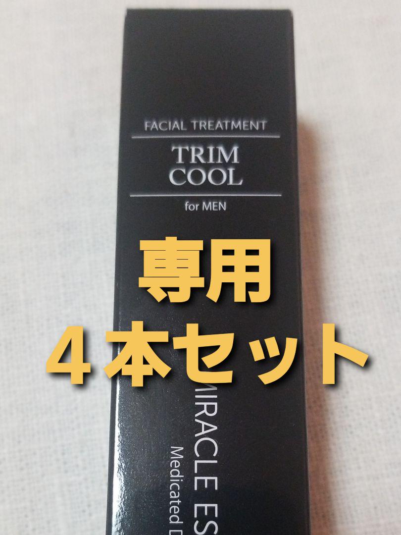 正式的 4本セットです。 化粧水/ローション スキンケア/基礎化粧品¥12,852-eur-artec.fr 正式的 4本セットです。 化粧水/ローション スキンケア/基礎化粧品¥12,852-eur-artec.fr