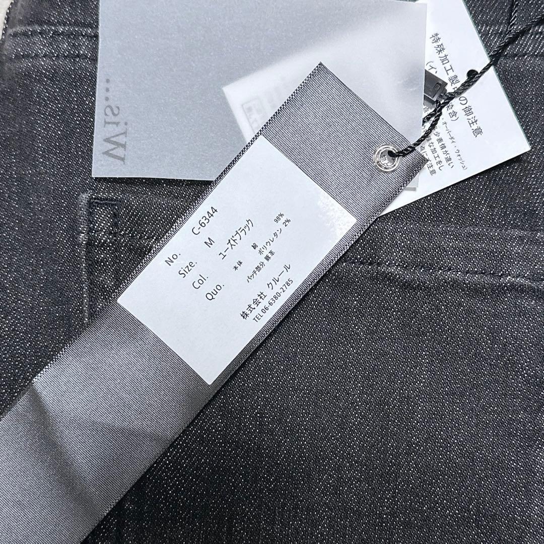 美脚スキニーデニム 細見え