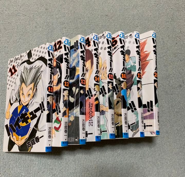 ハイキュー漫画11巻 巻セット メルカリ ハイキュー漫画11巻 巻セット メルカリ
