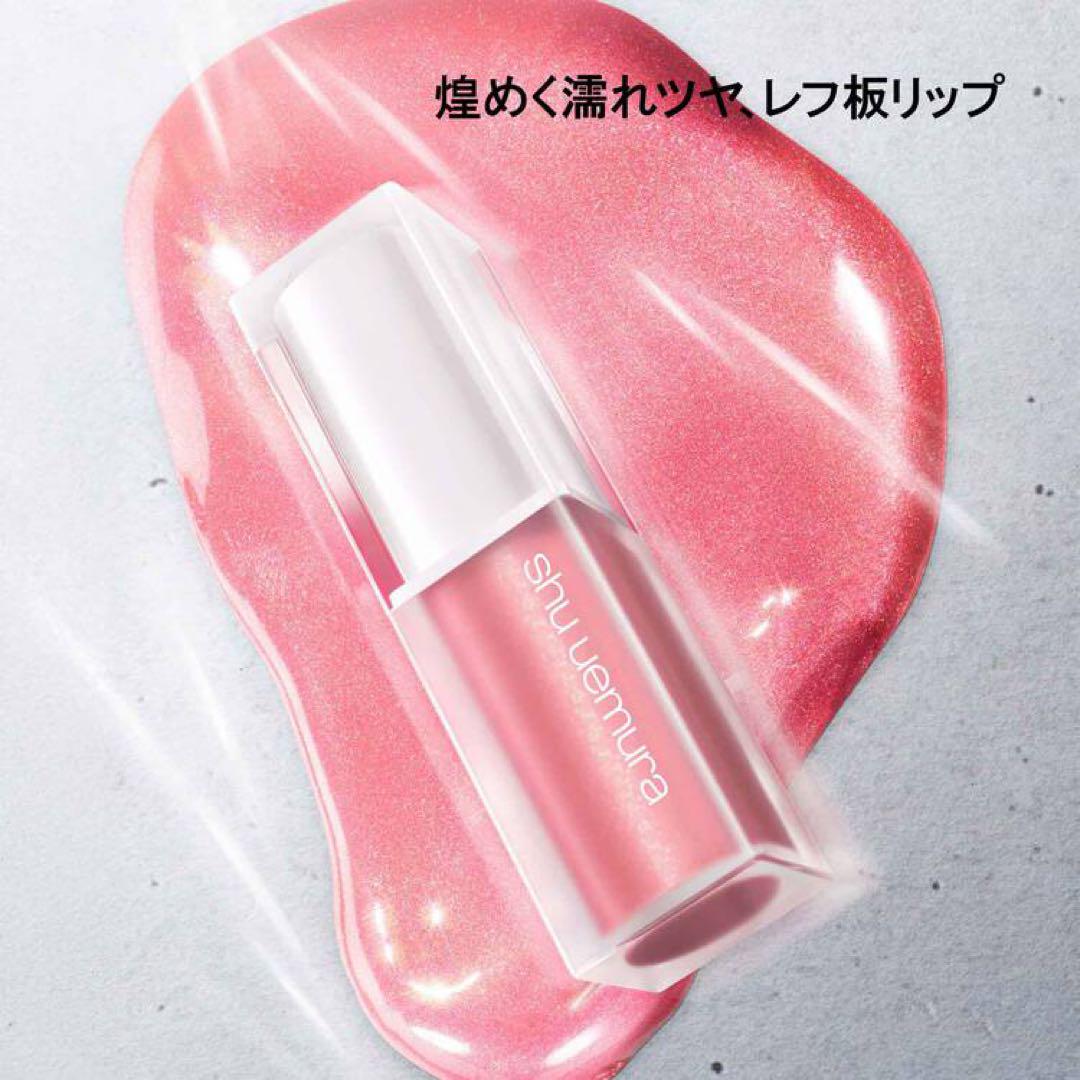シュウウエムラ ファンデーション リップ アンリミテッド ケア ツヤ セラム ファンデーション| メイク