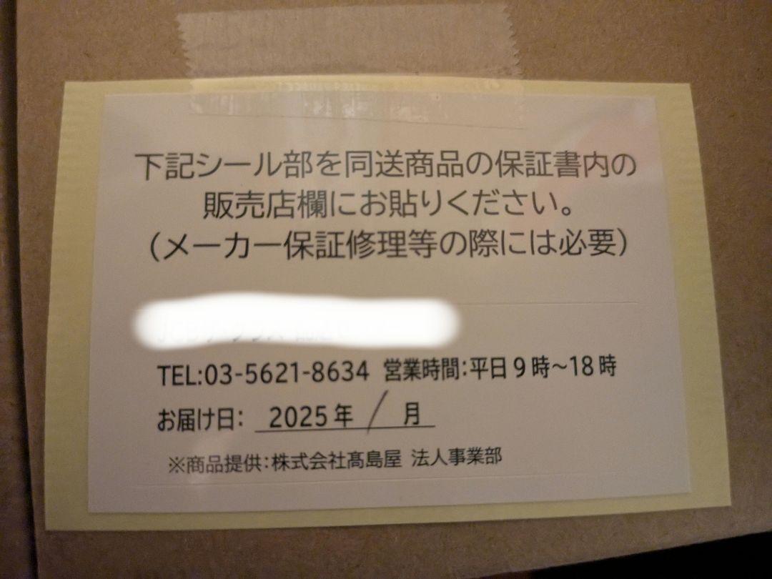 新品 未開封 abien MAGIC GRILL XGM24-BK 保証書付き