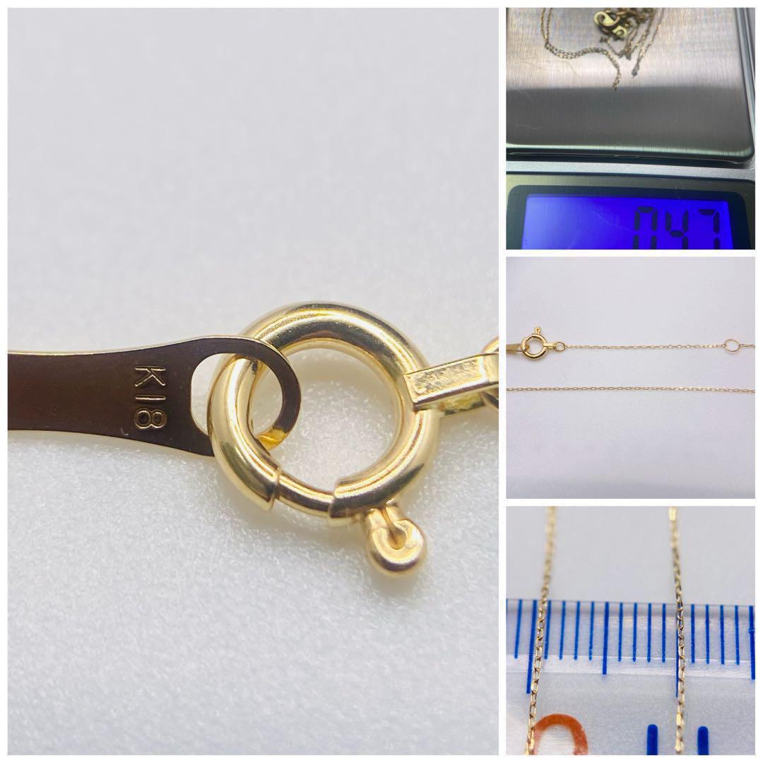 誕生日プレゼント ❤️新品✨18金YG小豆ネックレス❤️40cm幅0.5㎜✨k18刻印あり アクセサリー