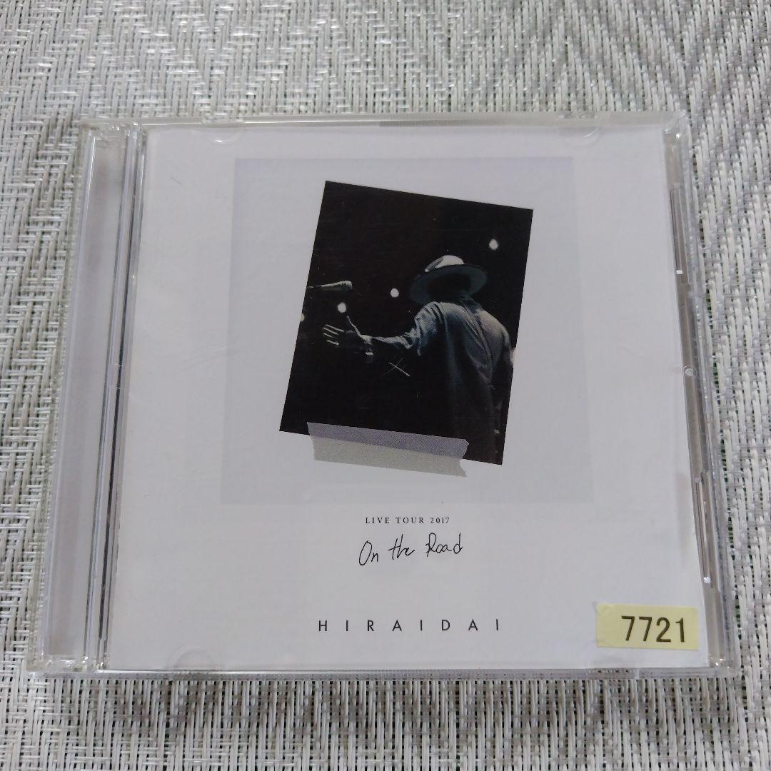 【直筆サイン入り】平井大/LIVE TOUR 2017 ON THE ROAD 直筆サイン入り】平井大/LIVE TOUR 2017 ON THE ROAD Amazon.co