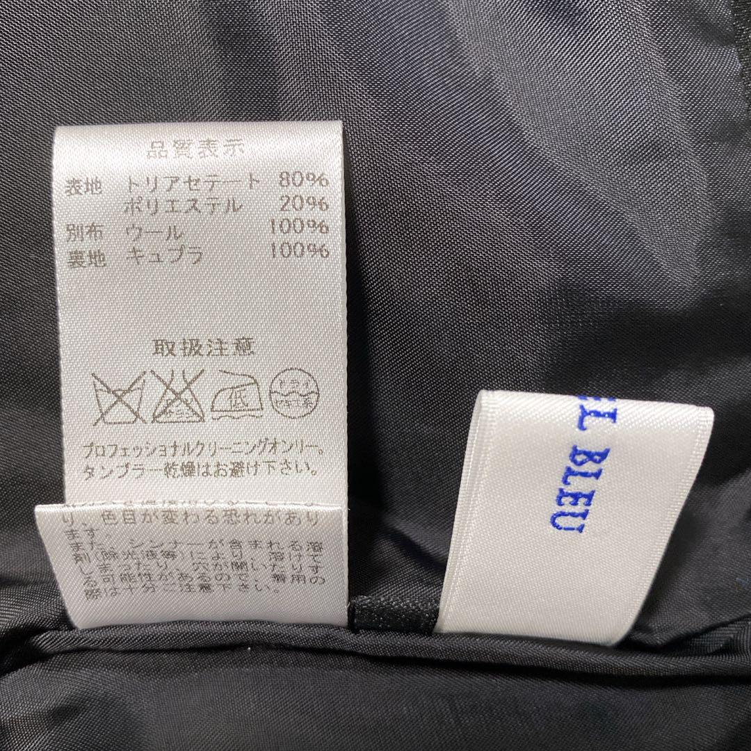 SALE/88%OFF】 美品 ルシェルブルー 切替 オールインワン 長袖