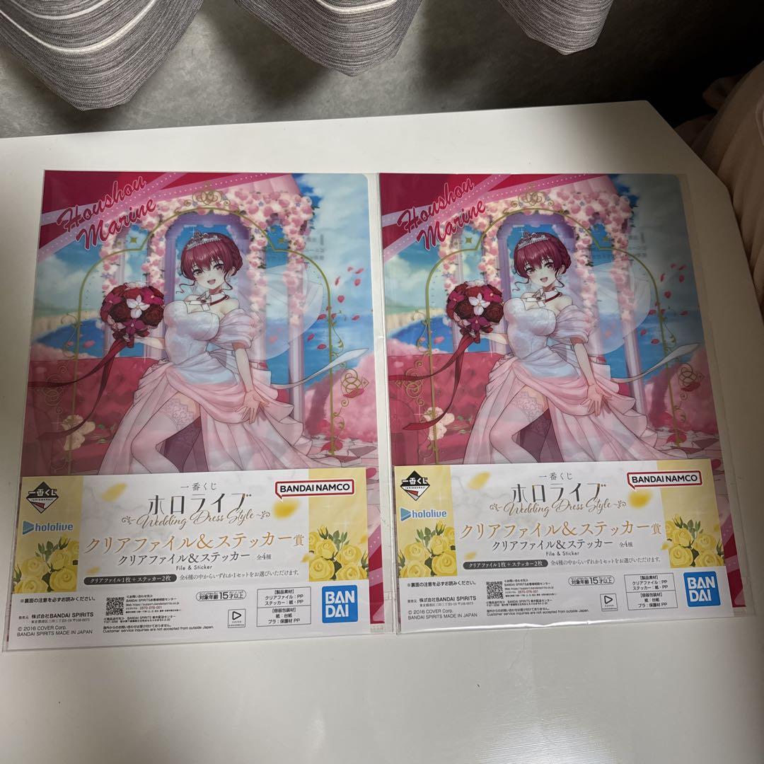 一番くじ ホロライブ 宝鐘マリン 7点セットおまけ付き - メルカリ