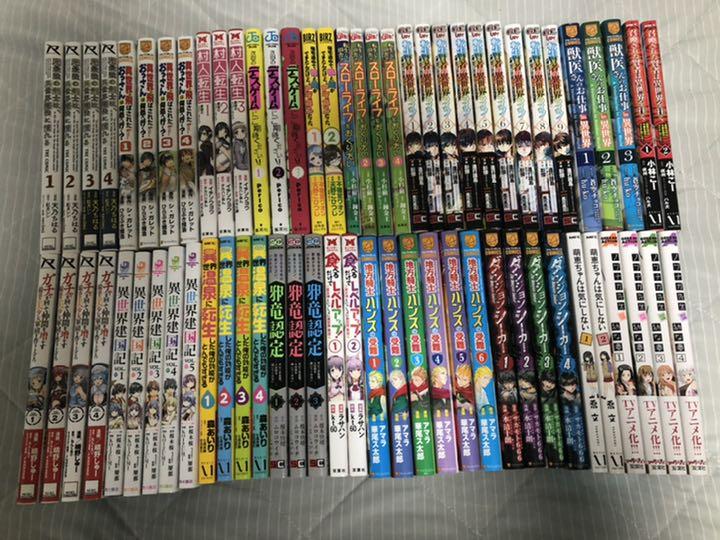 43%割引【待望☆】 漫画まとめ売り バラ売り可 他商品と組み合わせ可 8-2 青年漫画 漫画-PIZZERIAGAUDI.IT 43%割引【待望☆】 漫画まとめ売り バラ売り可 他商品と組み合わせ可 8-2 青年漫画 漫画-PIZZERIAGAUDI.IT