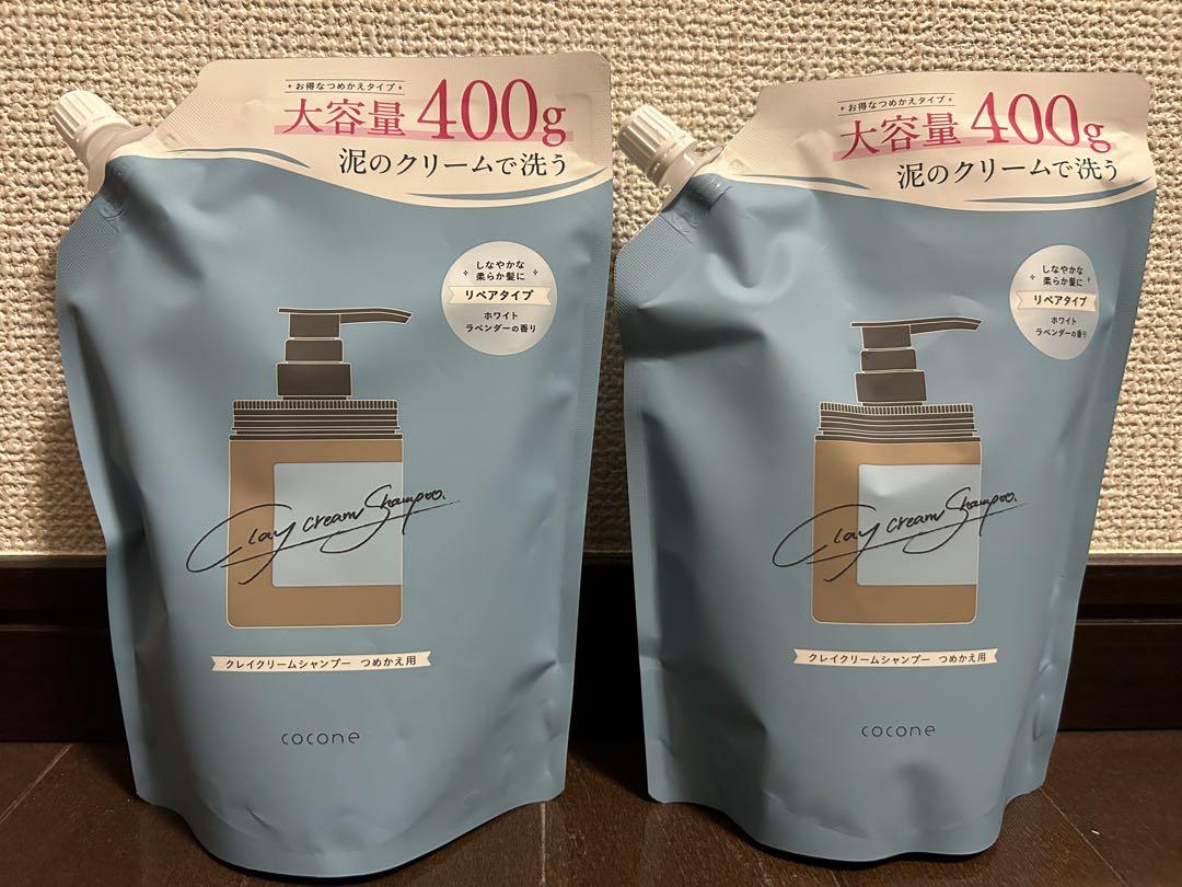 新品未使用 cocone クリームシャンプー 400g 2個セットオリジ