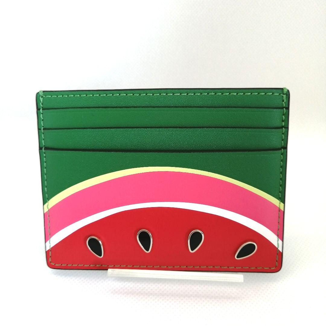 ケイトスペード　カードケース　スイカ　美品　754