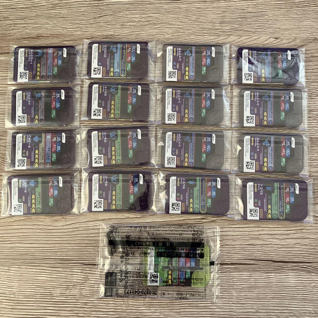 スーパートレジャー