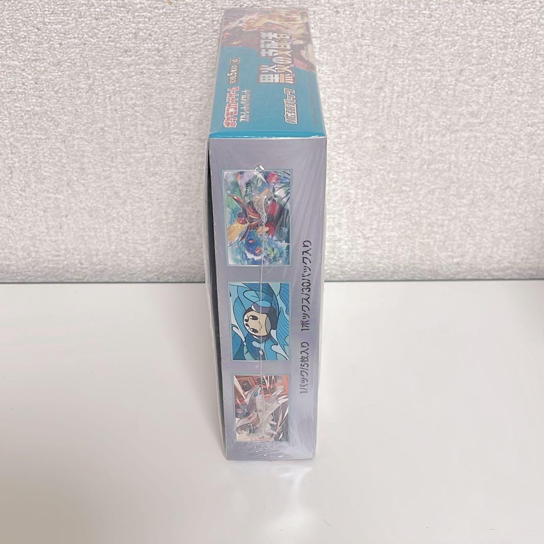 ポケモンカードゲーム 黒炎の支配者BOXシュリンク付き