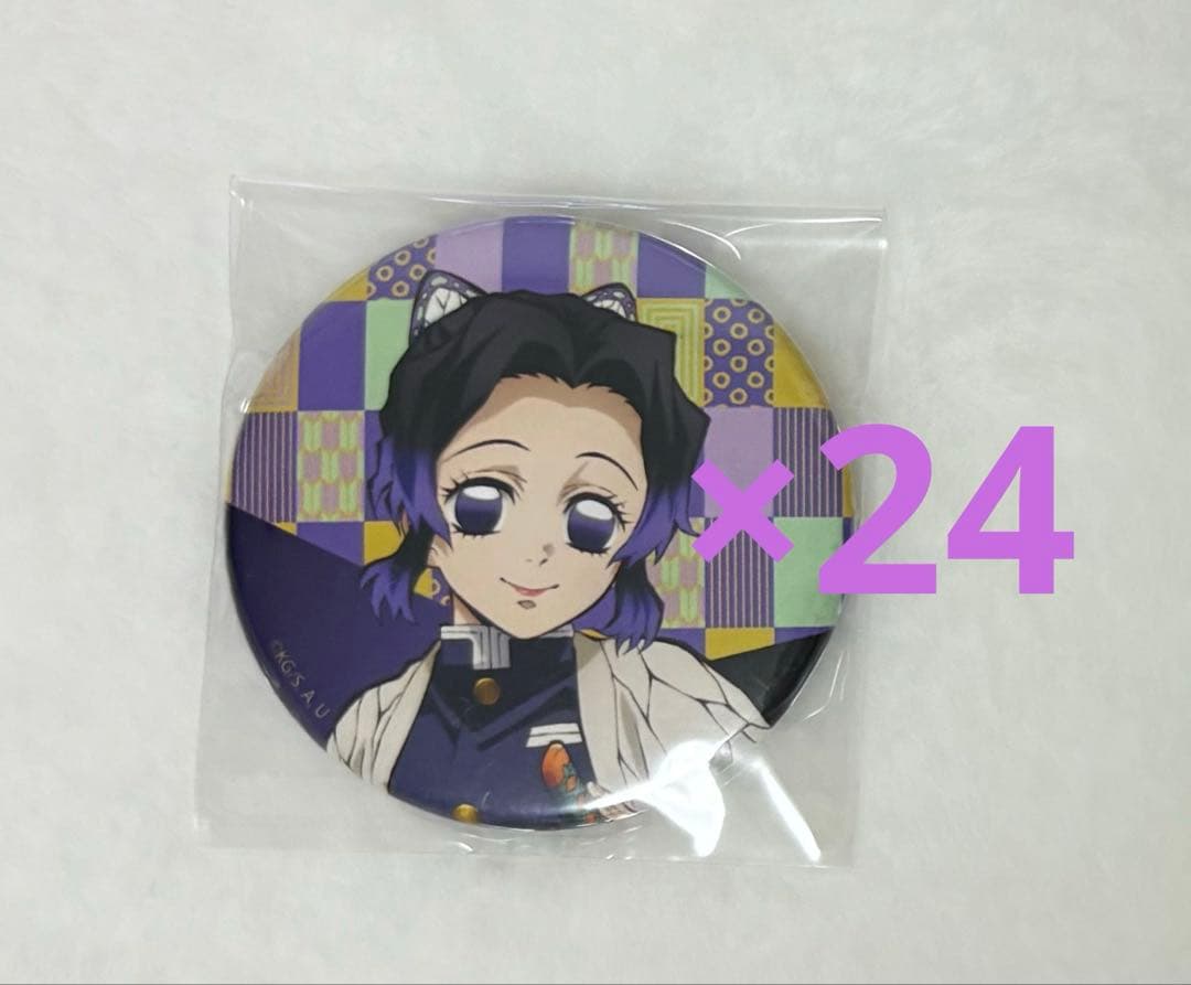 鬼滅の刃 胡蝶しのぶ ランダム 缶バッジ 24個新品、♥