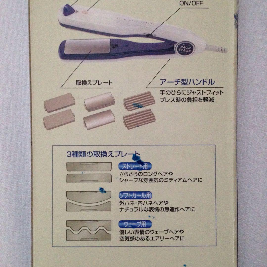 メルカリ ヘアーアイロン Back Stage Khc 1510 wホワイト ヘアアイロン 1 100 中古や未使用のフリマ メルカリ ヘアーアイロン Back Stage Khc 1510 wホワイト ヘアアイロン 1 100 中古や未使用のフリマ
