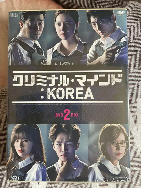 熱販売 DVD-BOX2 未開封 クリミナル・マインド:KOREA - TVドラマ - bu.edu.kz 熱販売 DVD-BOX2 未開封 クリミナル・マインド:KOREA - TVドラマ - bu.edu.kz