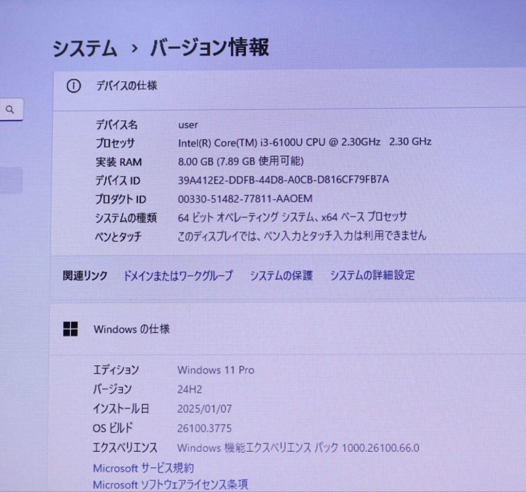 ★美品NEC SSD256GB メモリ8GB★VK23LA-Y ノートPC457 中古NECパソコンSSD256GB メモリ8GB VK23LA-Y Win11 Office認証