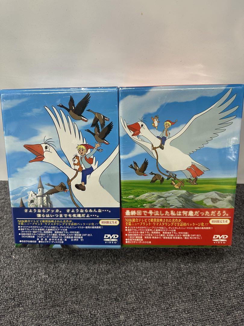 ニルスのふしぎな旅 TVシリーズ DVD-BOX 1&2〈初回限定生産・6枚組〉