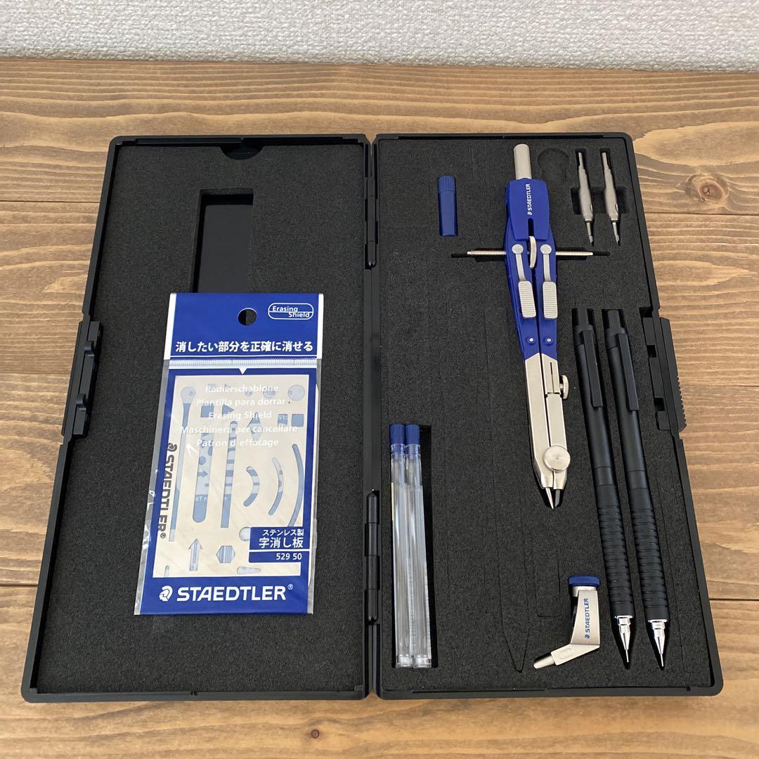 Staedtler drawing instrument 製図