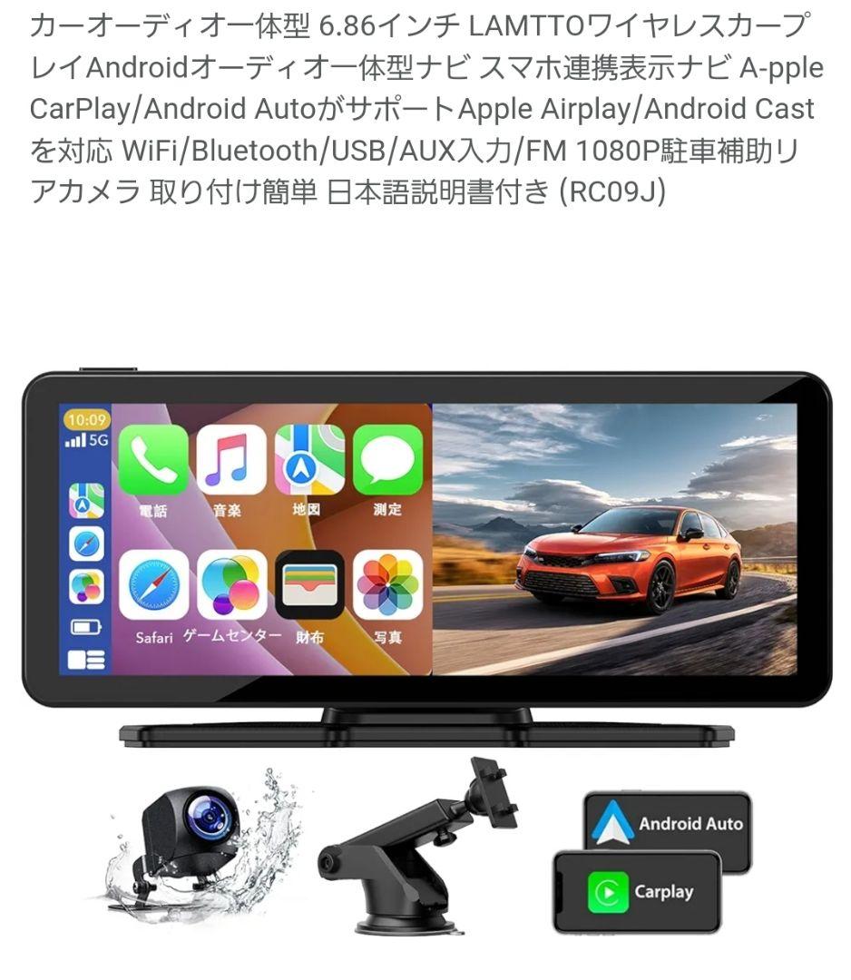 中古美品 6.86インチ モトスマートモニター ディスプレイオーディオ 楽天市場】ディスプレイオーディオ 10.26インチ 8コア 4＋64GB