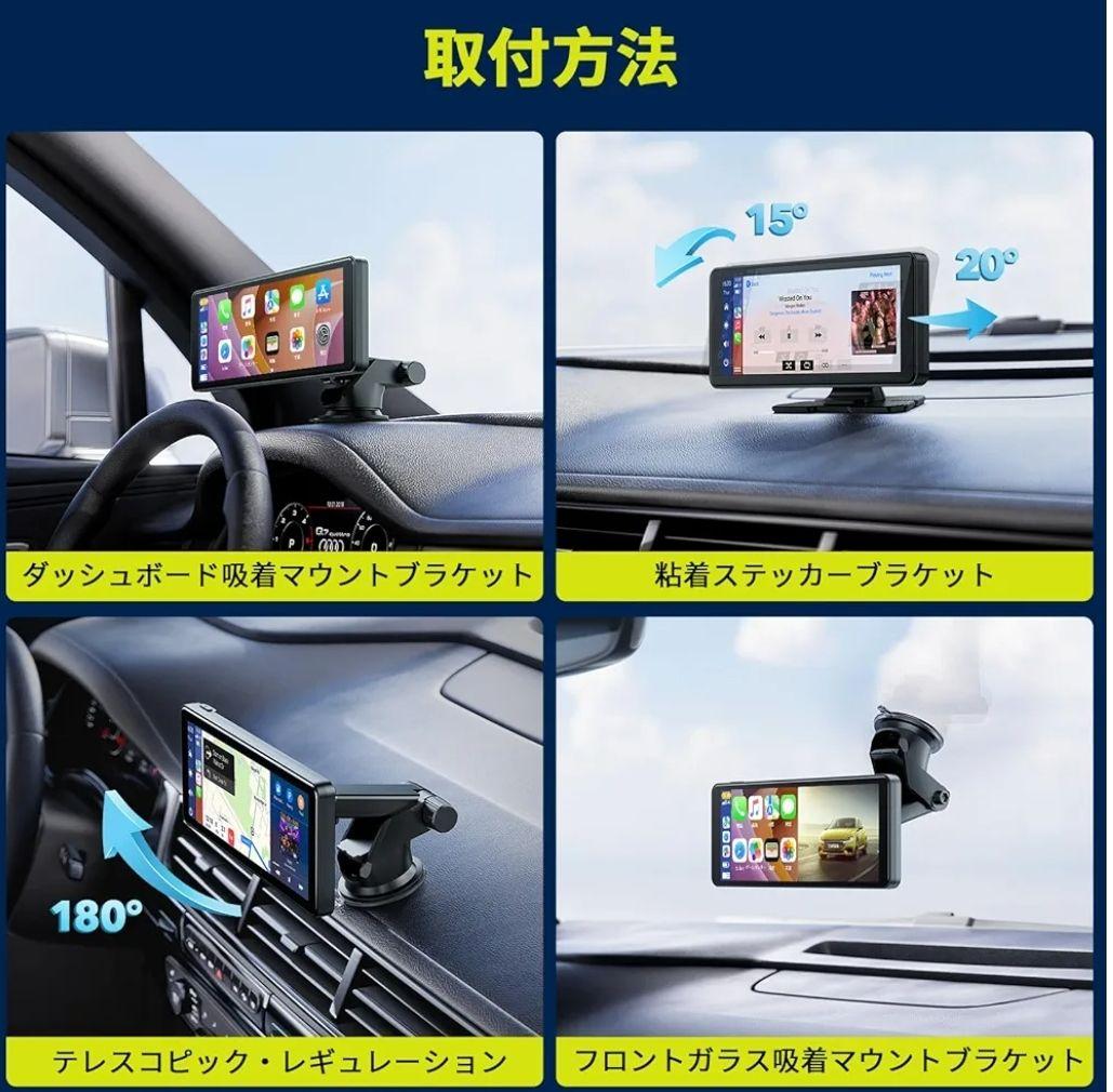 中古美品 6.86インチ モトスマートモニター ディスプレイオーディオ バイク用 ディスプレイオーディオ 防水 6.1インチ スマート