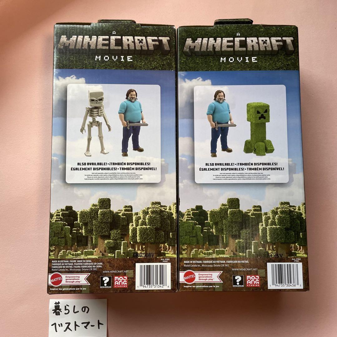 【メーカー再生品】 新品 マイクラ フィギュア 30cm クリーパー スティーブ 映画 その他