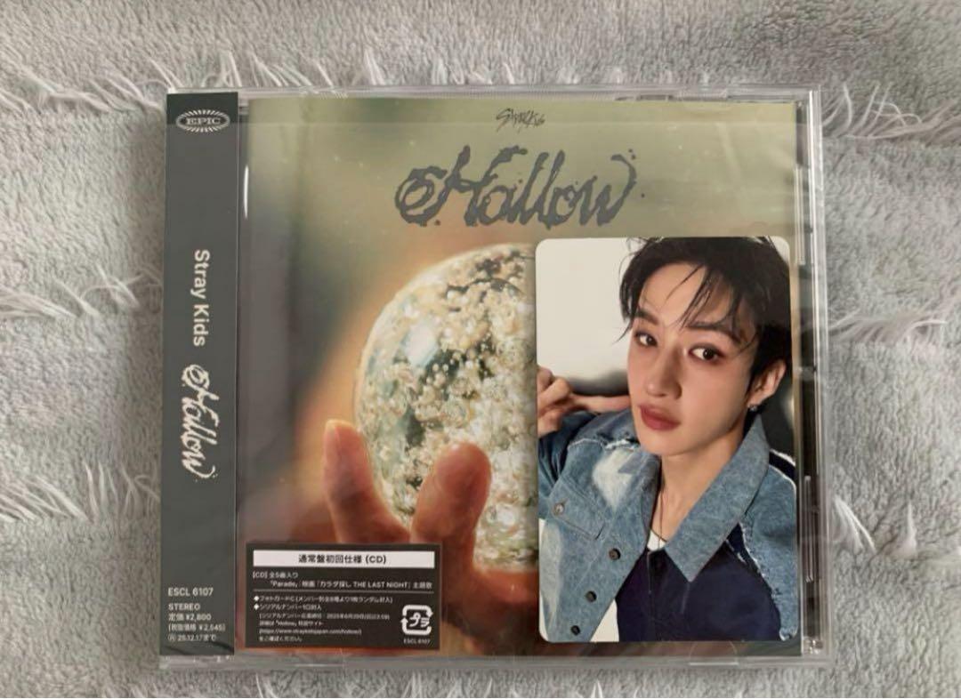 全部バンチャン トレカ CD 未使用シリアル＆マイル付 Hollow 4形態 Stray Kids スキズ Hollow 通常盤 トレカ バンチャン - メルカリ