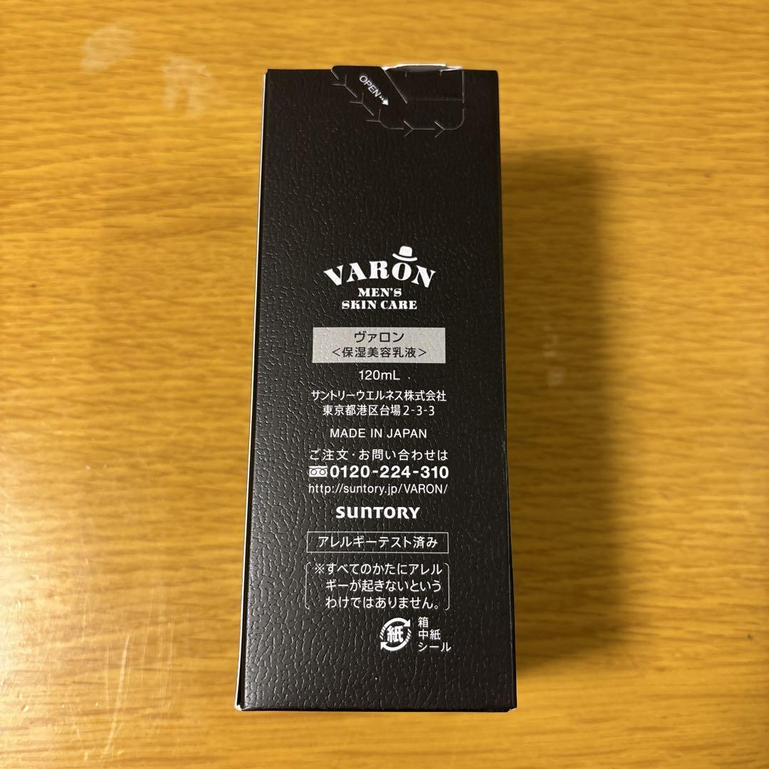 ダイキチ サントリー　ヴァロン　ラージボトル