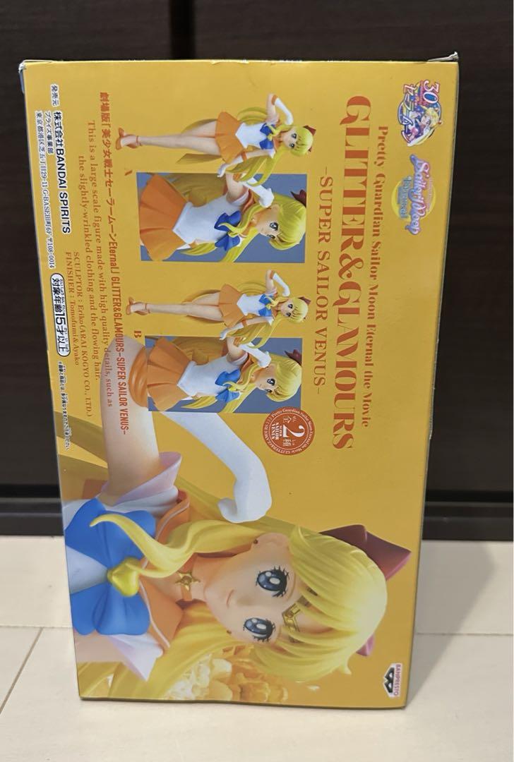 Amazon.co.jp: S.H.フィギュアーツ 美少女戦士セーラームーン