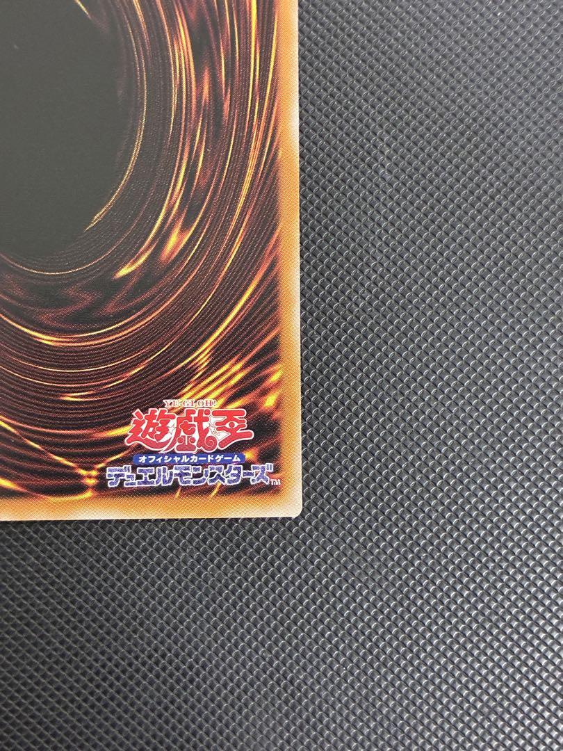 遊戯王　光なき影 ア＝バオ・ア・クゥー 25thシク