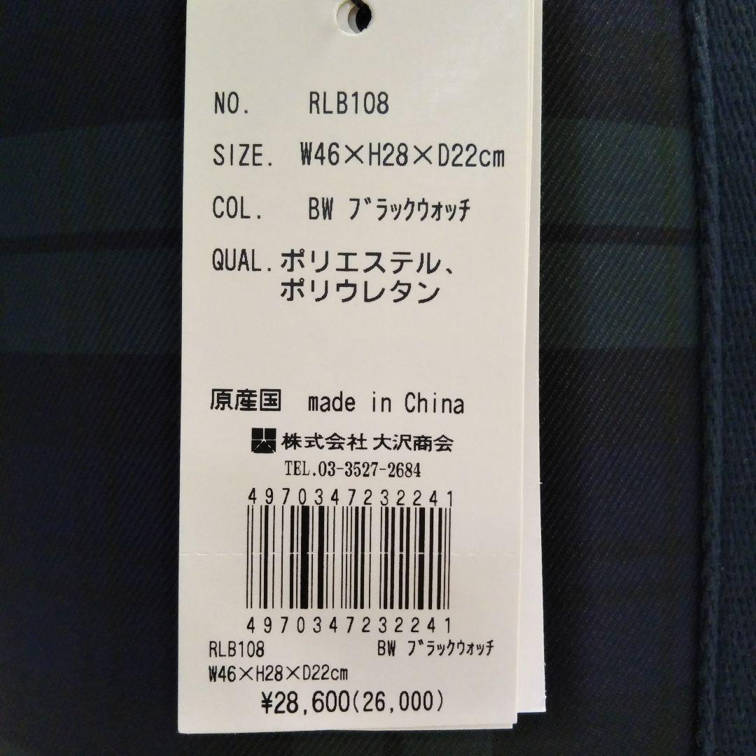 【新品】ポロ RLB108 ボストンバッグ ブラックウォッチ