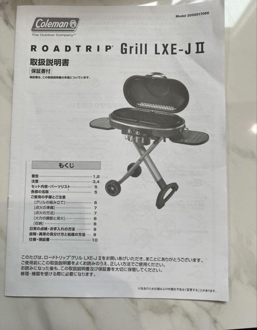Coleman コールマン ロードトリップグリル　LXE-JⅡ おまけ色々 ロードトリップグリル LXE-JⅡの通販｜キャンプ用品のコールマン