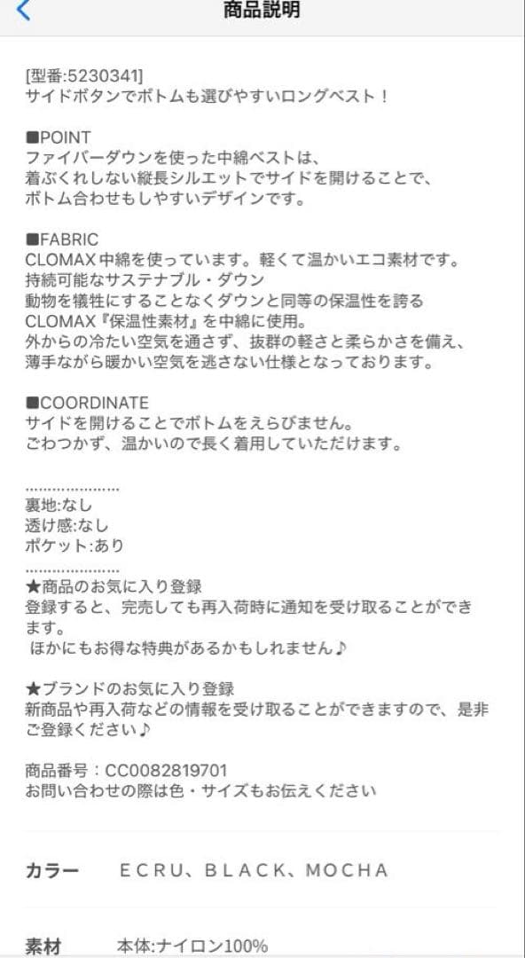 ブージュルード