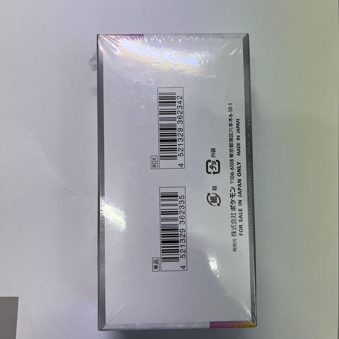 ポケモンカードゲーム テラスティルフェスEX 1BOX